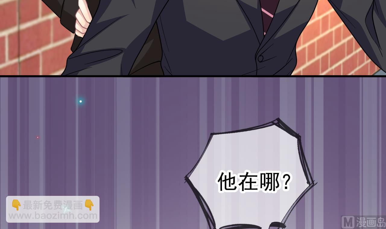 第93话 得救(1/2)-第96话