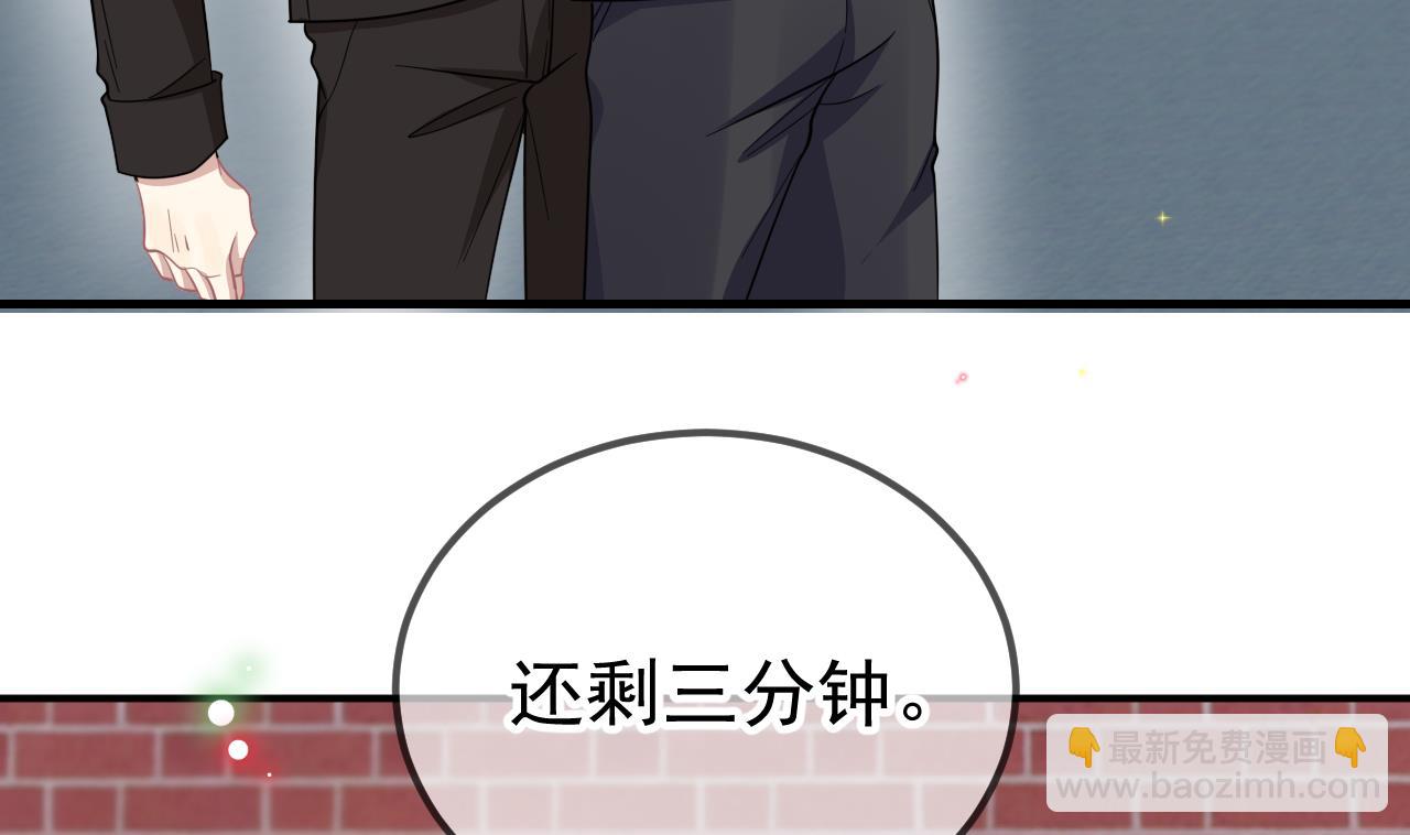 第93话 得救(1/2)-第96话