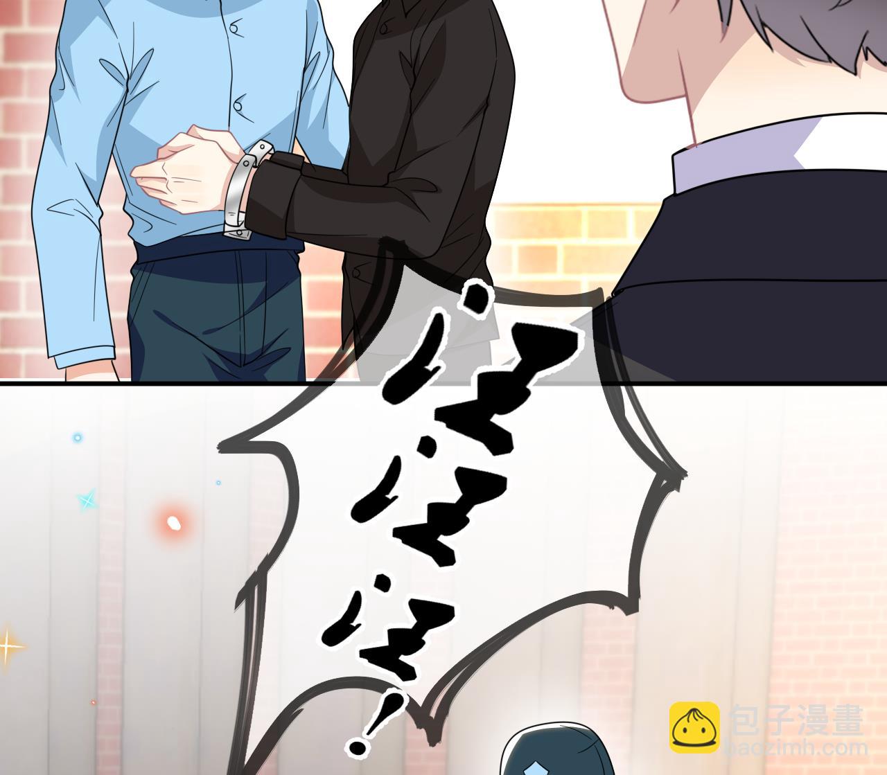 第93话 得救(1/2)-第96话