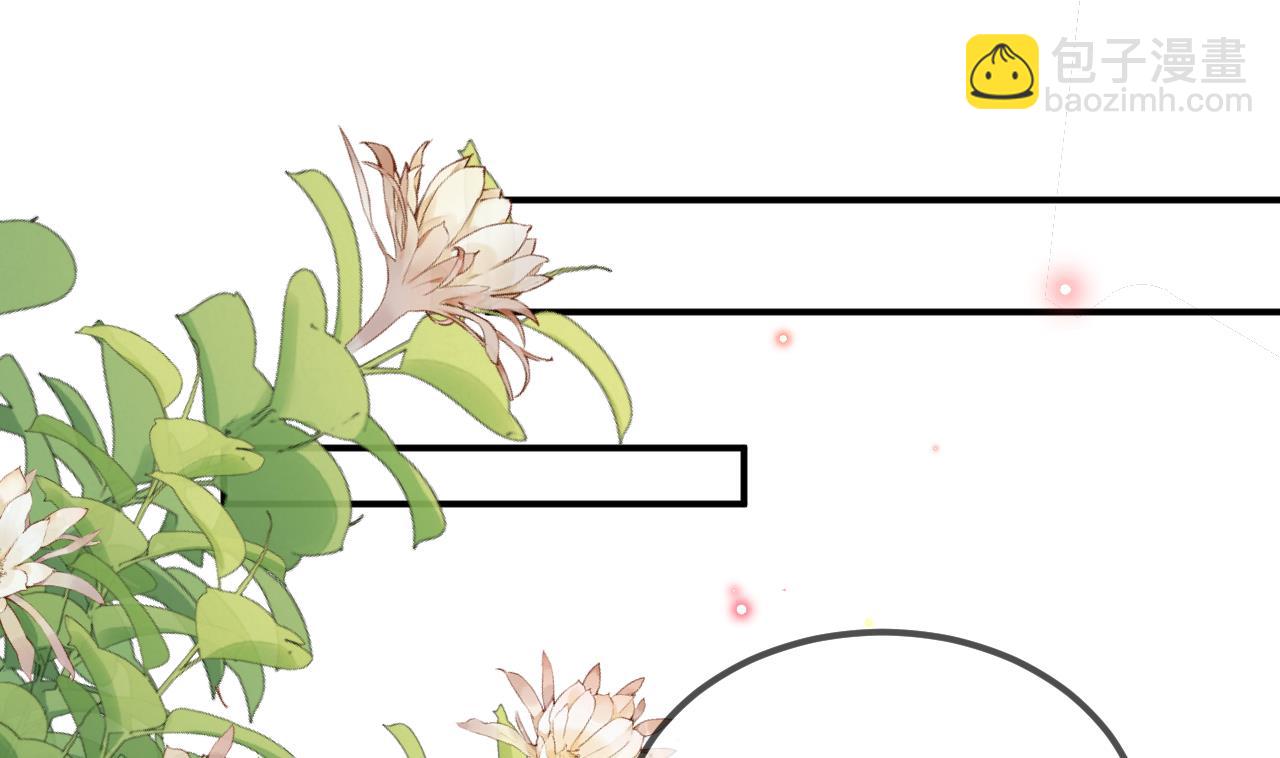 第93话 得救(1/2)-第96话