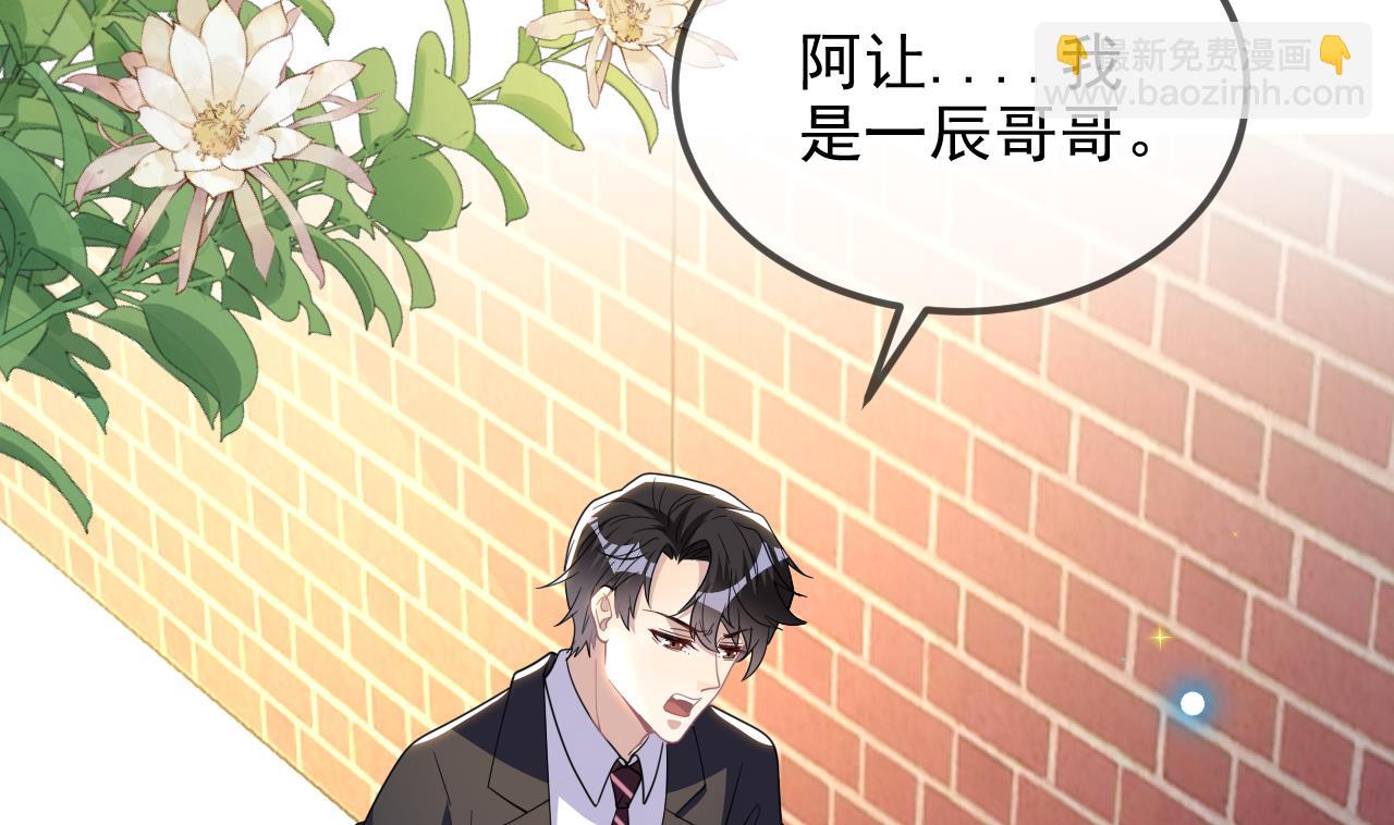 第93话 得救(1/2)-第96话