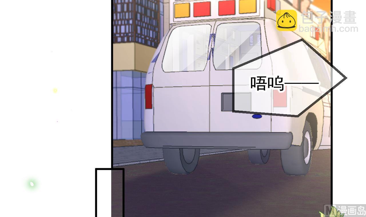 第93话 得救(1/2)-第96话