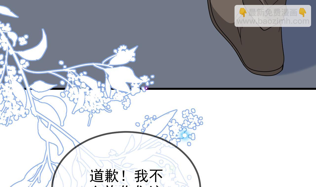 第93话 得救(1/2)-第96话