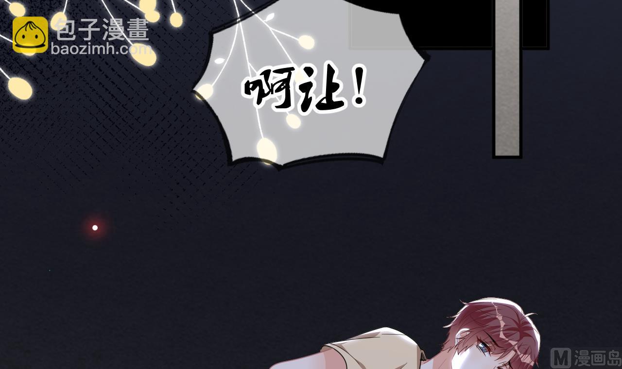 第93话 得救(1/2)-第96话