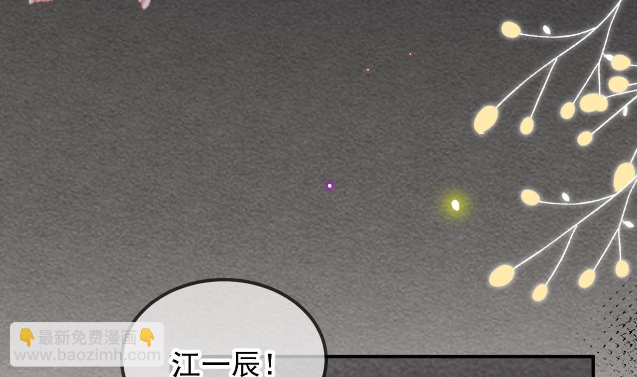 第93话 得救(1/2)-第96话