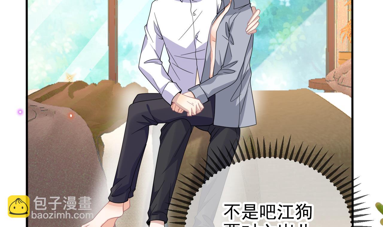 第95话 公开关系(1/2)-第98话