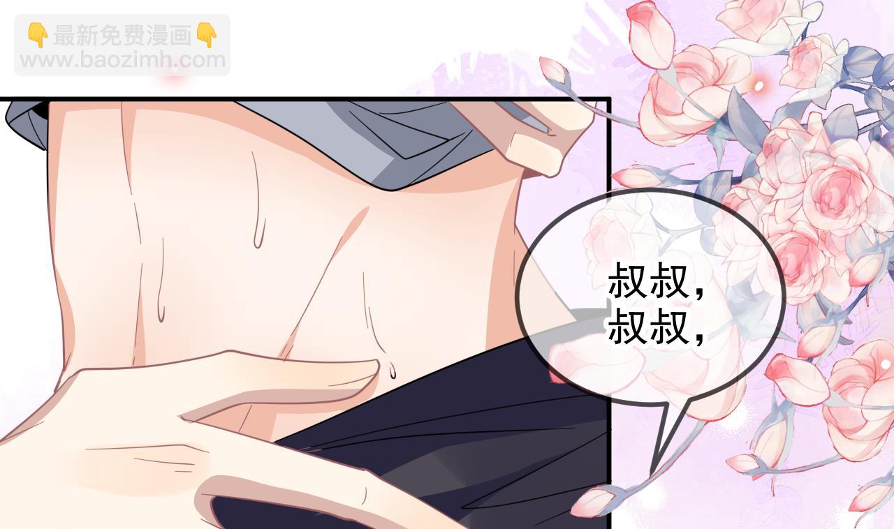 第95话 公开关系(1/2)-第98话