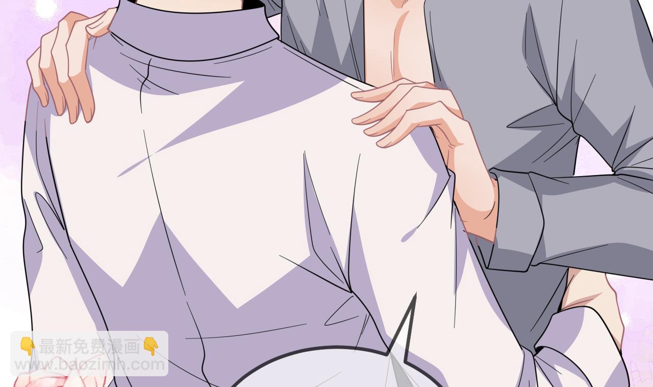 第95话 公开关系(1/2)-第98话