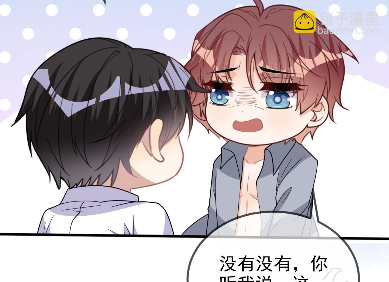 第95话 公开关系(1/2)-第98话