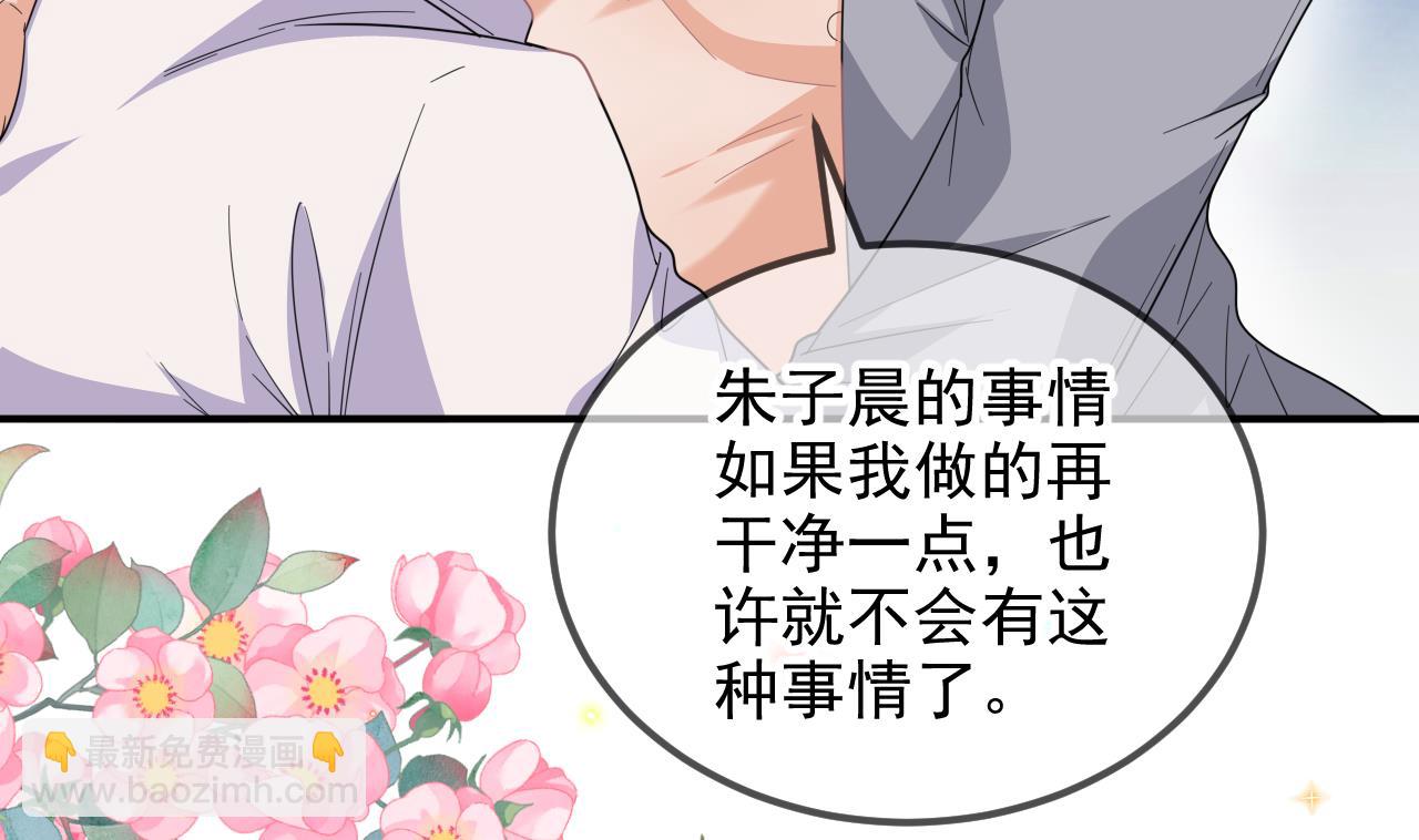 第95话 公开关系(1/2)-第98话