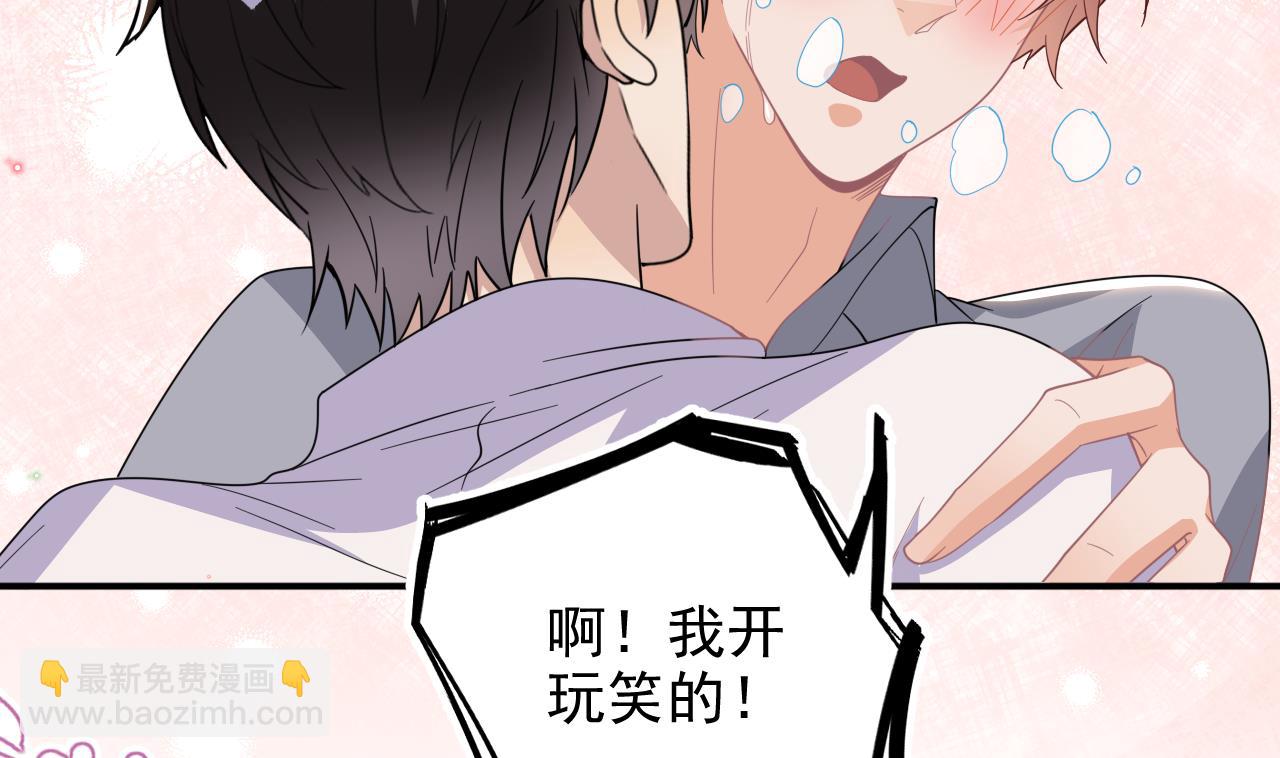 第95话 公开关系(1/2)-第98话