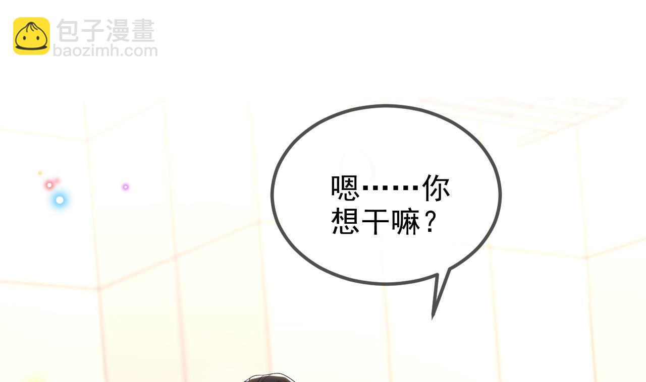 第95话 公开关系(1/2)-第98话