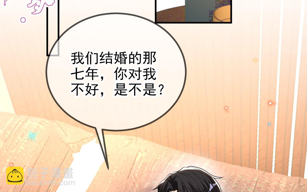 第95话 公开关系(1/2)-第98话