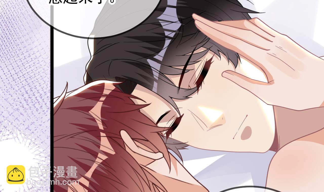 第95话 公开关系(1/2)-第98话