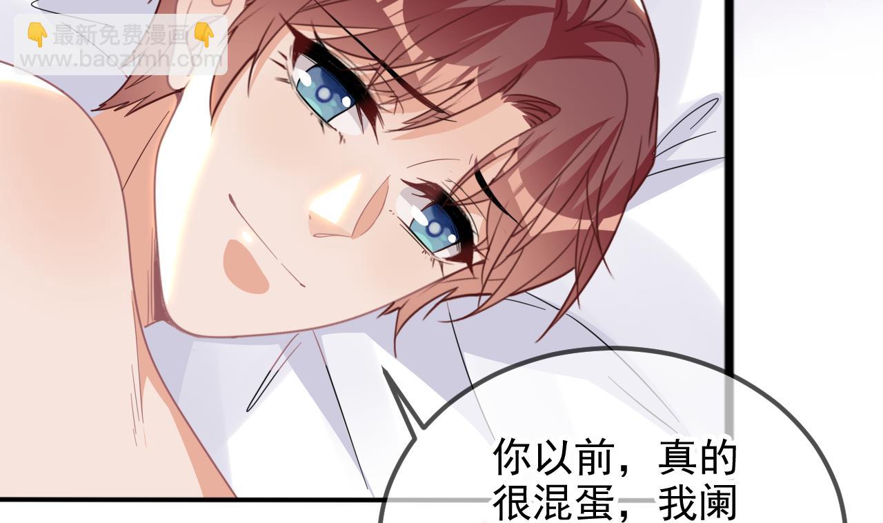 第95话 公开关系(1/2)-第98话