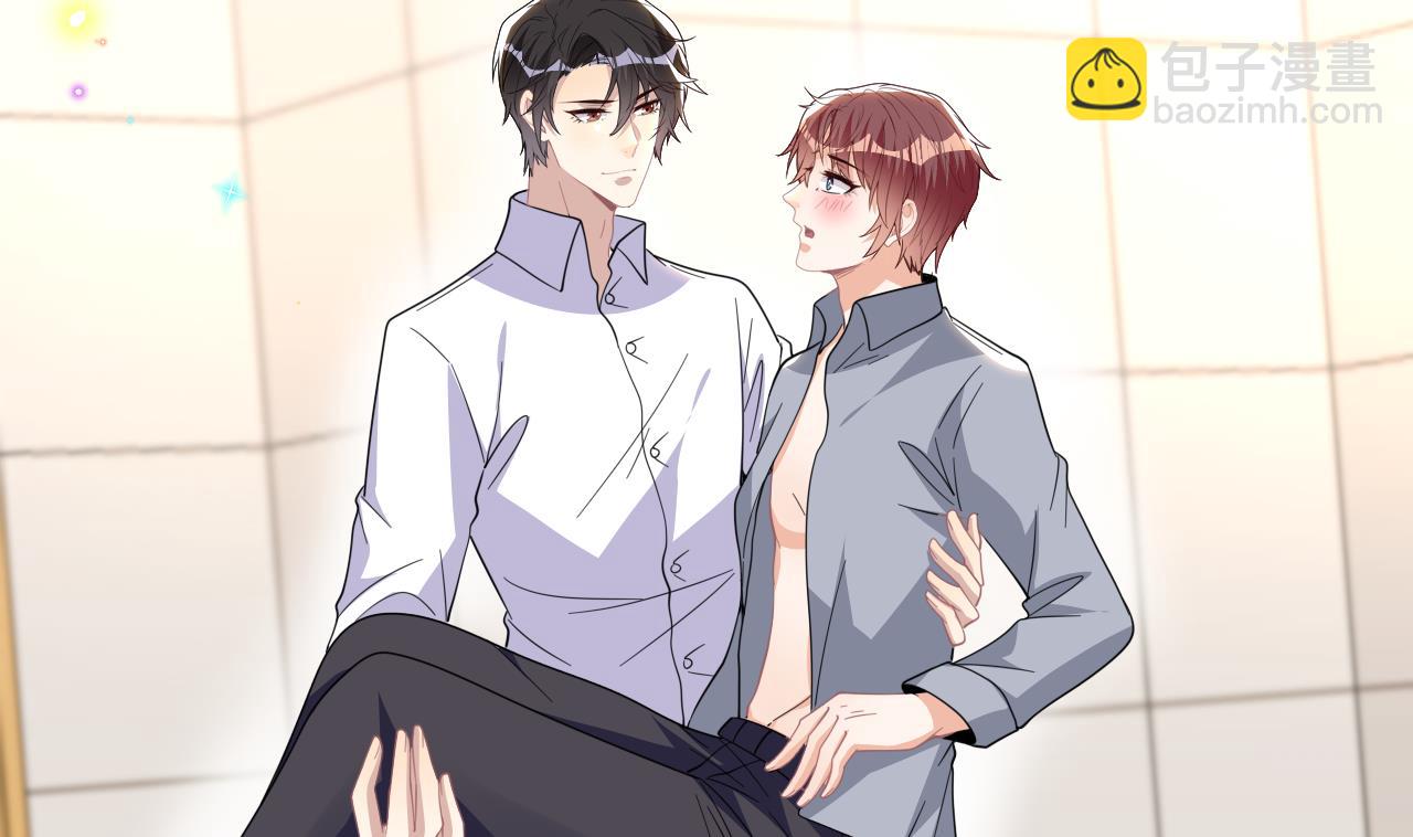 第95话 公开关系(1/2)-第98话