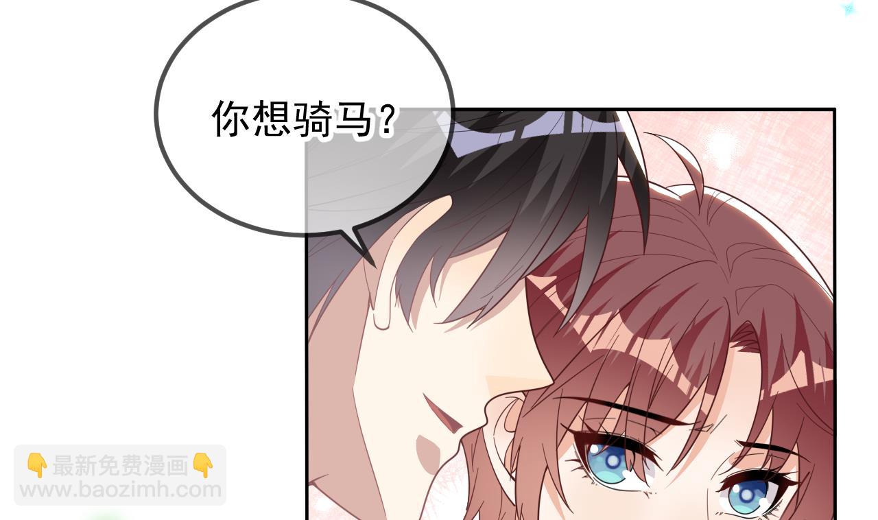 第95话 公开关系(1/2)-第98话