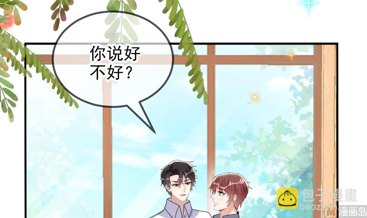 第95话 公开关系(1/2)-第98话