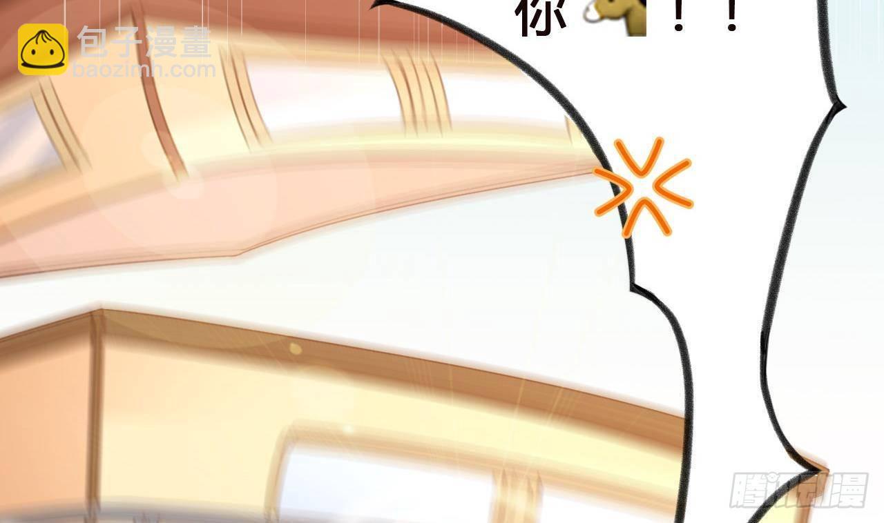 第1话 离！婚！(1/3)-第2话