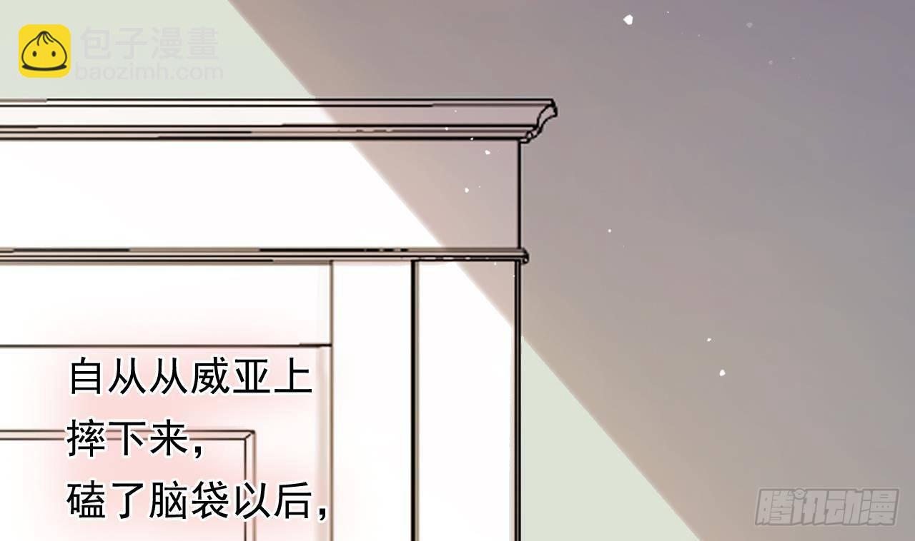 第1话 离！婚！(1/3)-第2话