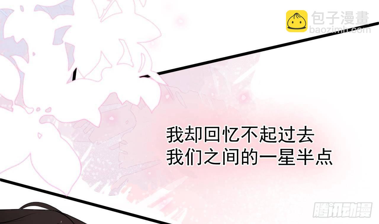 第1话 离！婚！(1/3)-第2话