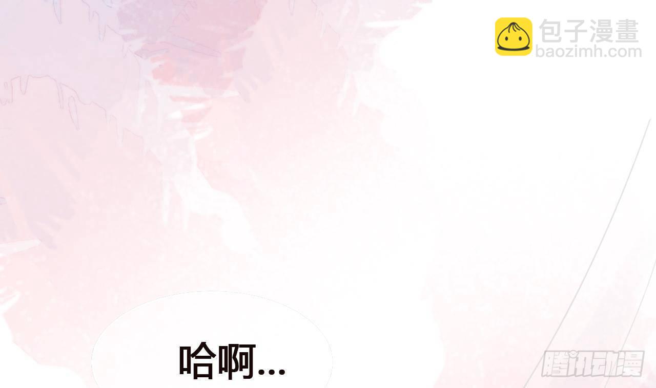 第1话 离！婚！(1/3)-第2话