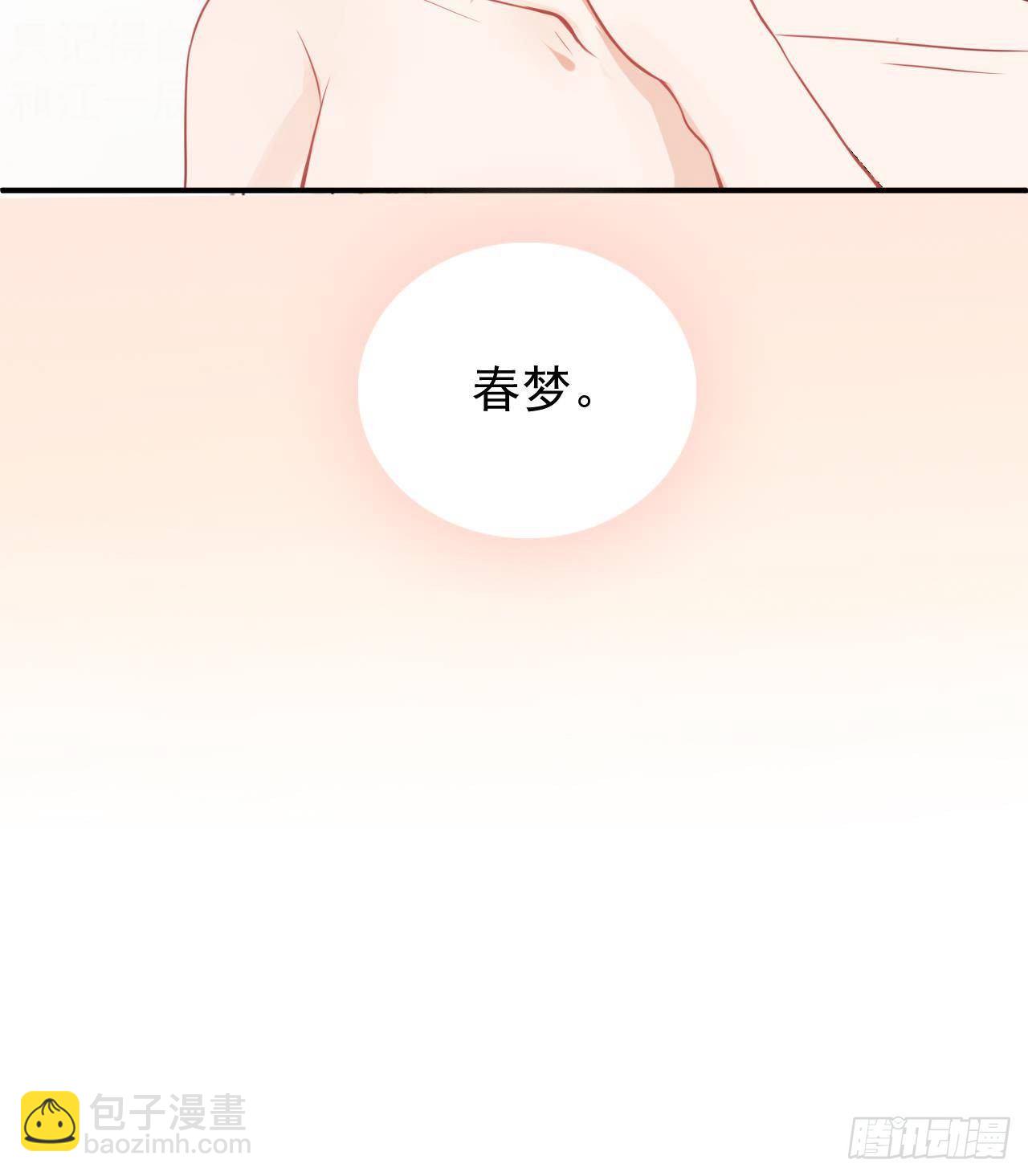 第1话 离！婚！(1/3)-第2话