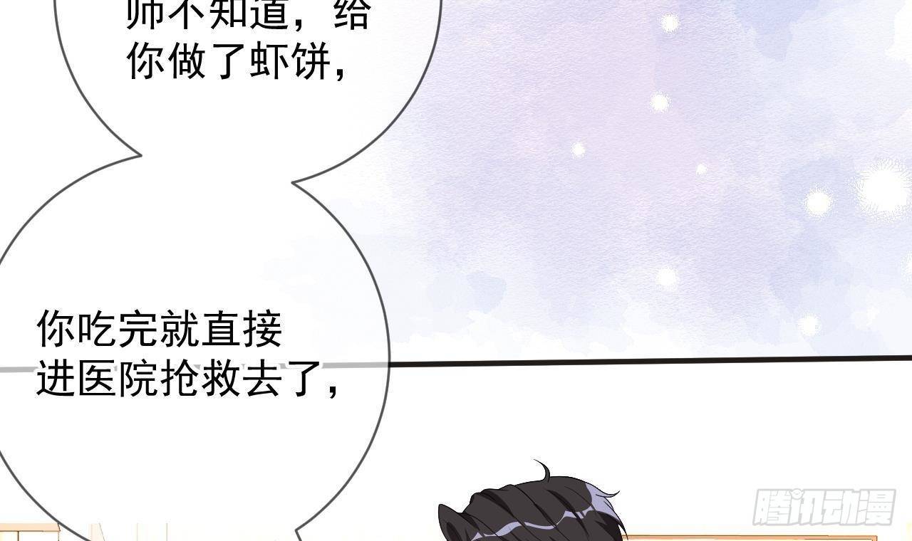 第11话 放不下(1/2)-第12话