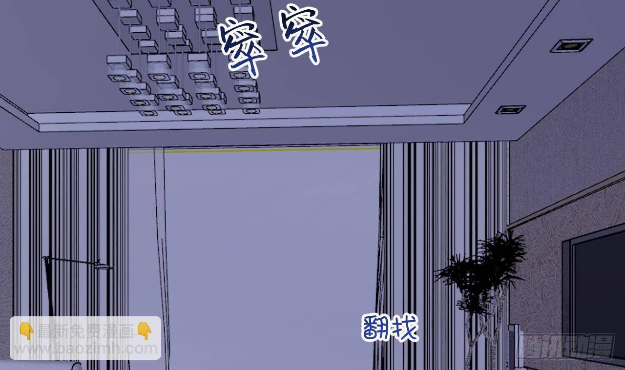 第13话 他受伤了(1/2)-第14话