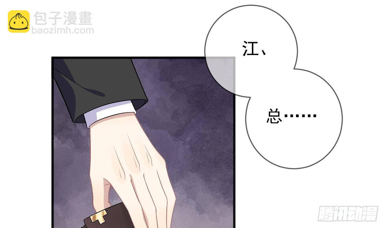 第13话 他受伤了(1/2)-第14话