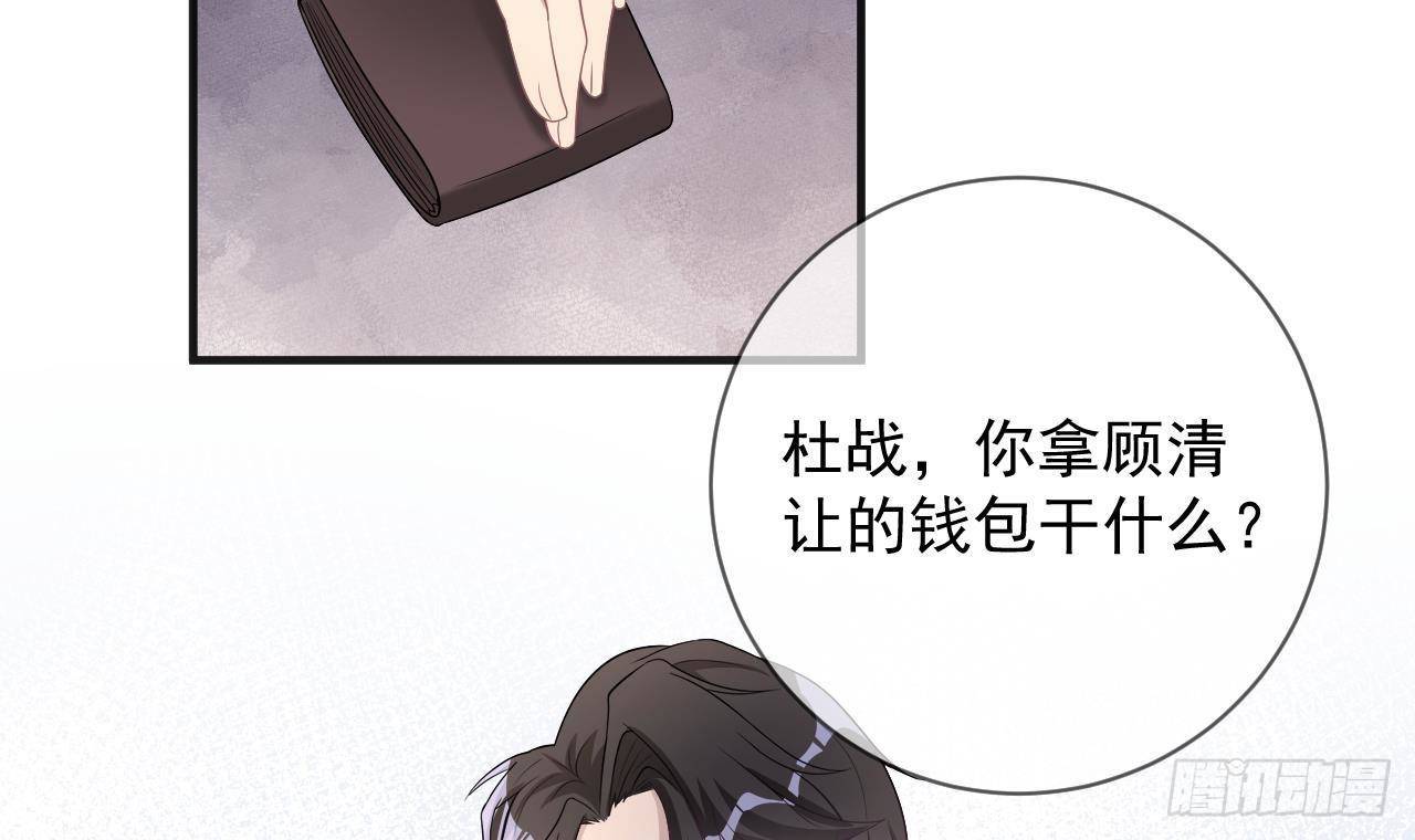 第13话 他受伤了(1/2)-第14话