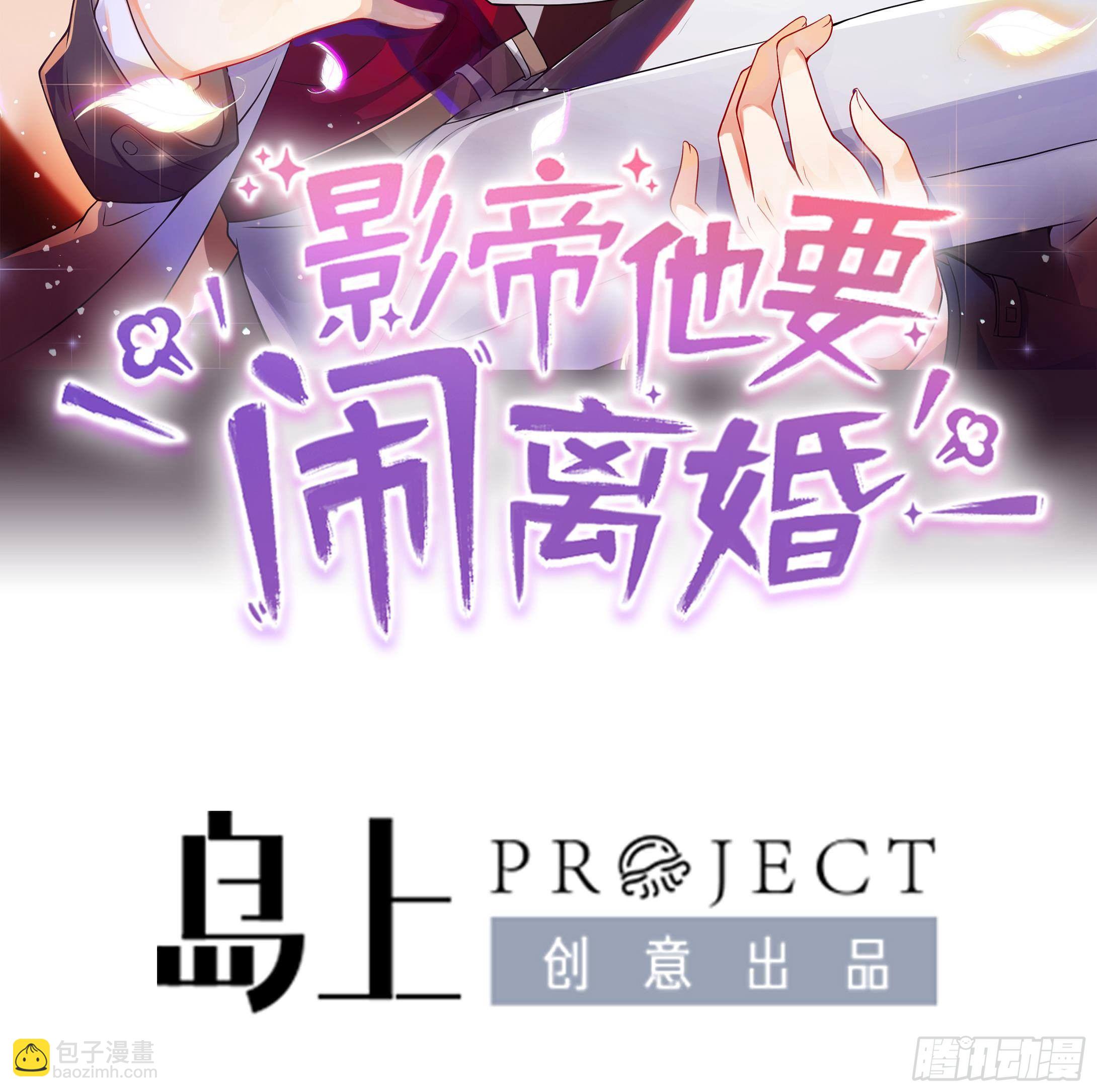 第13话 他受伤了(1/2)-第14话