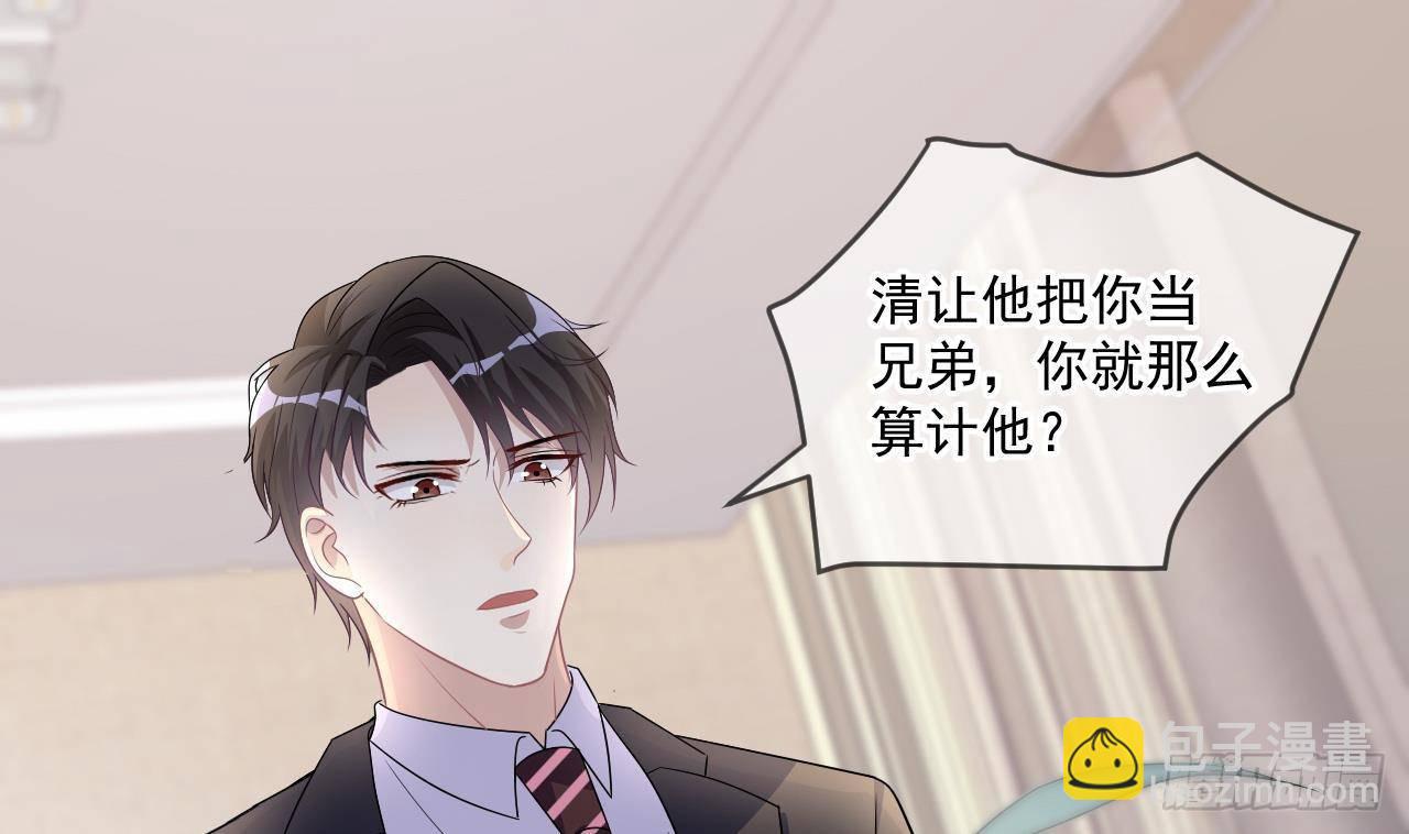 第13话 他受伤了(1/2)-第14话