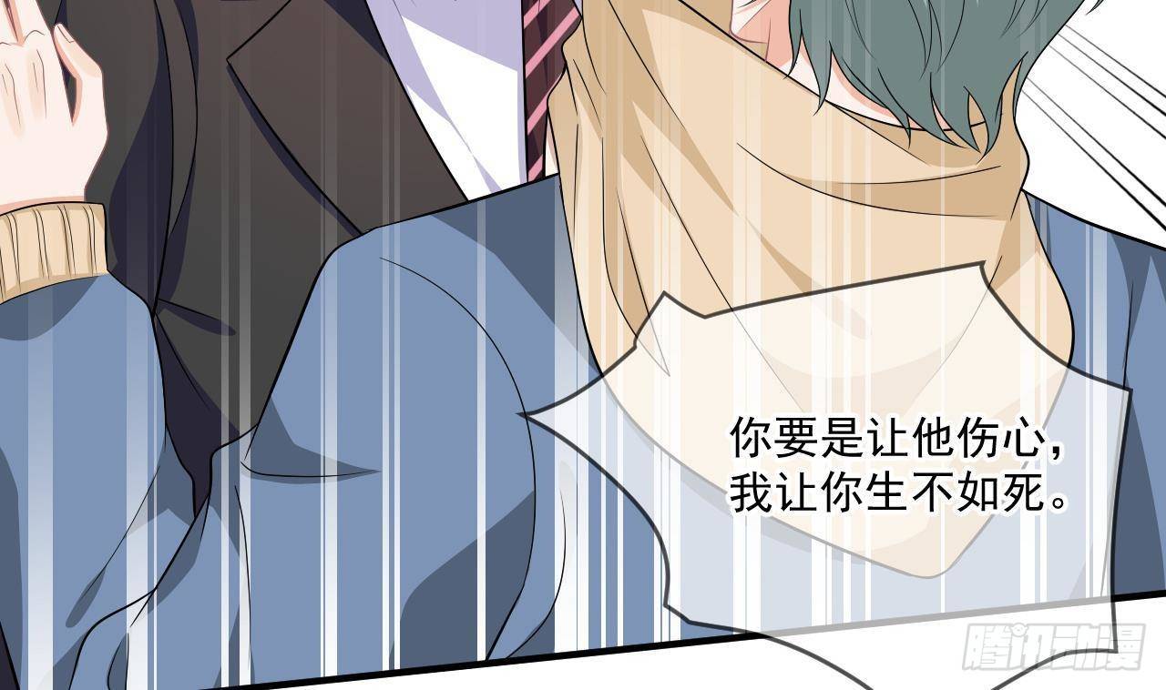 第13话 他受伤了(1/2)-第14话