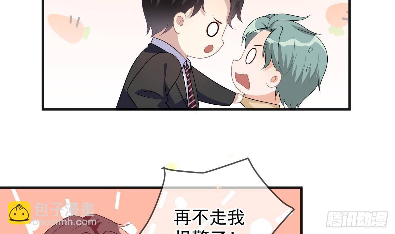 第13话 他受伤了(1/2)-第14话