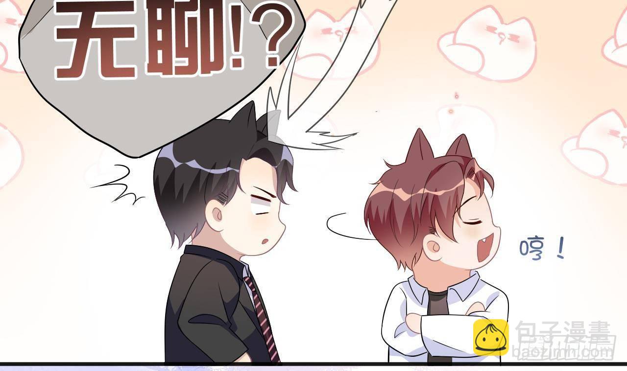 第13话 他受伤了(1/2)-第14话