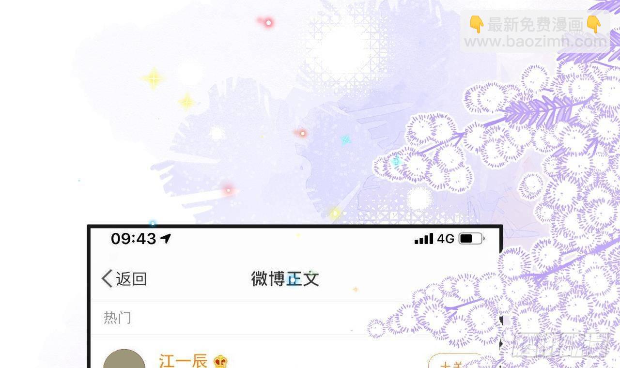 第13话 他受伤了(1/2)-第14话