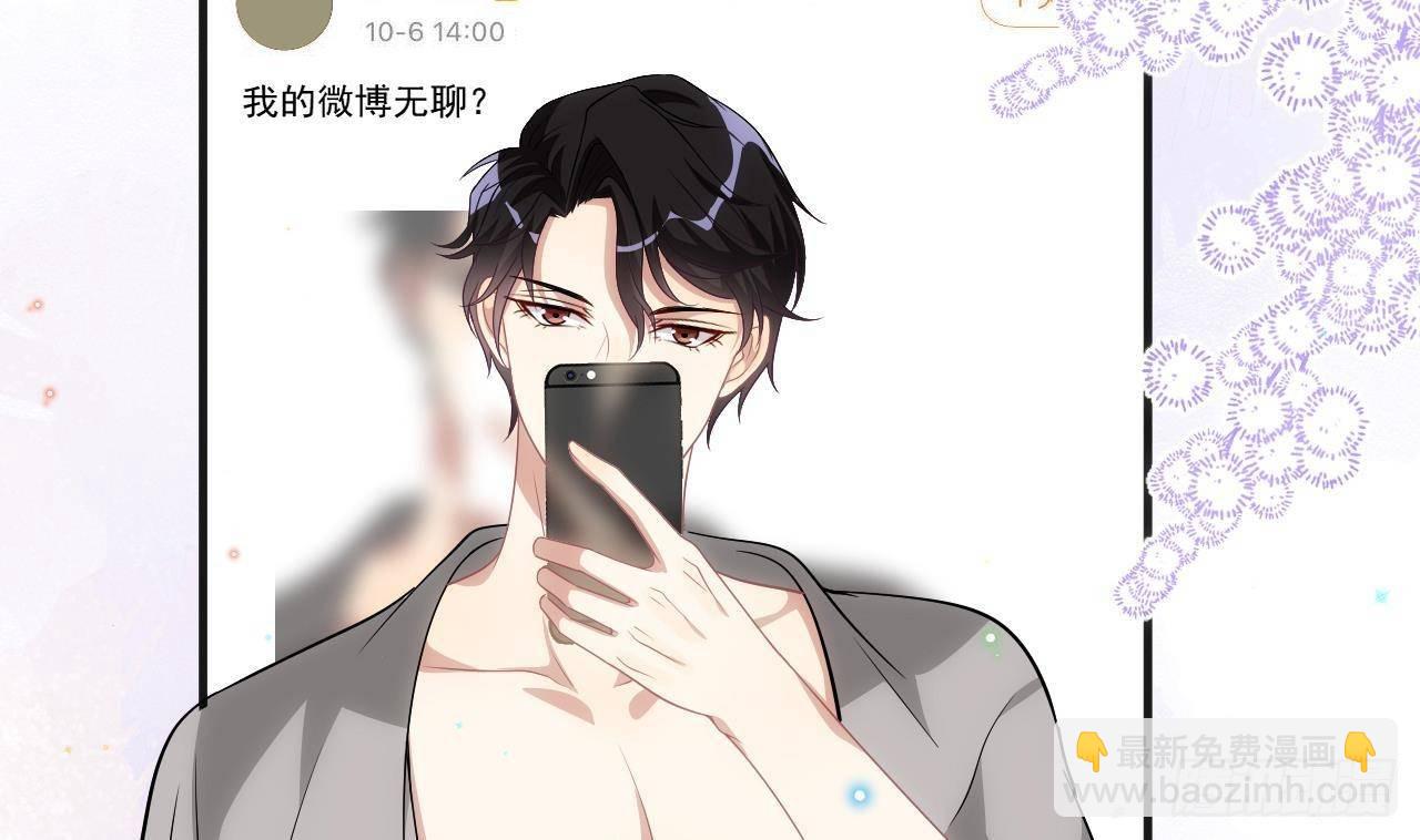 第13话 他受伤了(1/2)-第14话