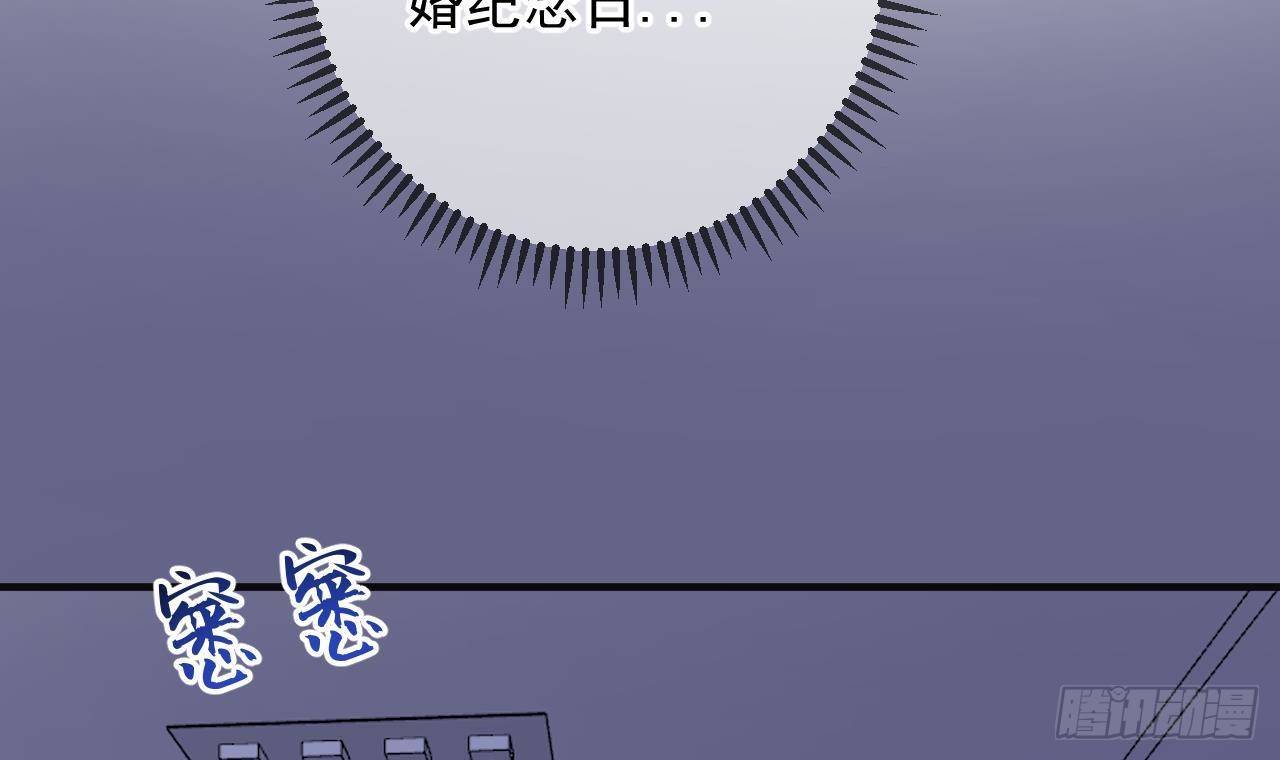 第13话 他受伤了(1/2)-第14话