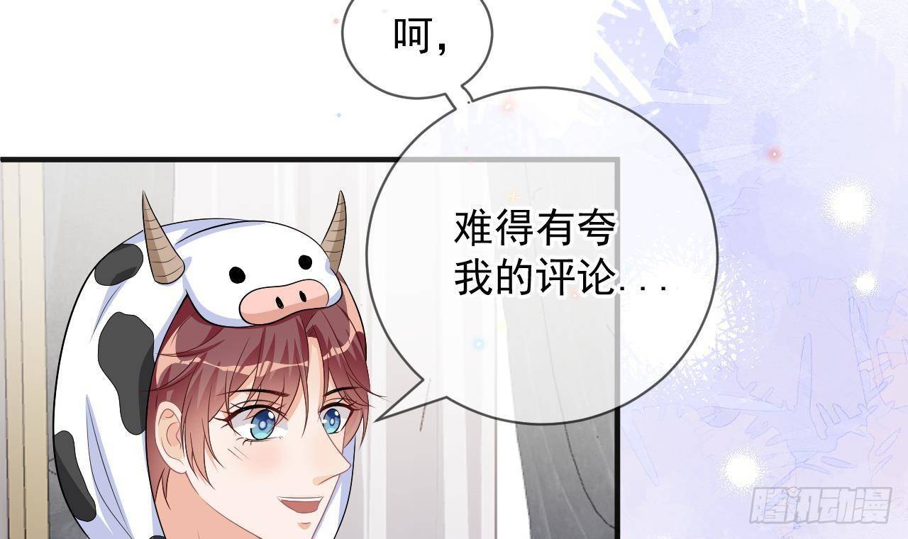 第15话 江总勿倒贴(1/2)-第16话