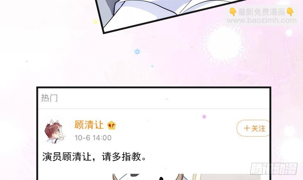 第15话 江总勿倒贴(1/2)-第16话