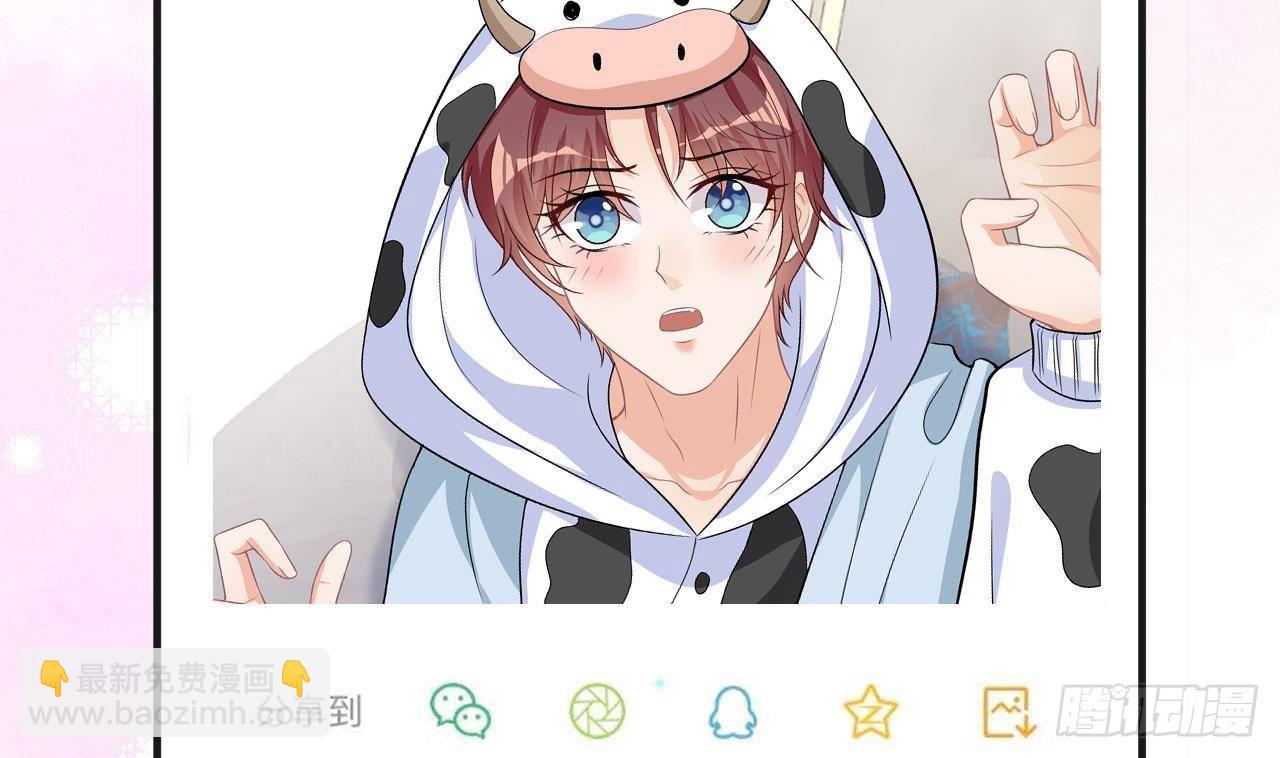 第15话 江总勿倒贴(1/2)-第16话