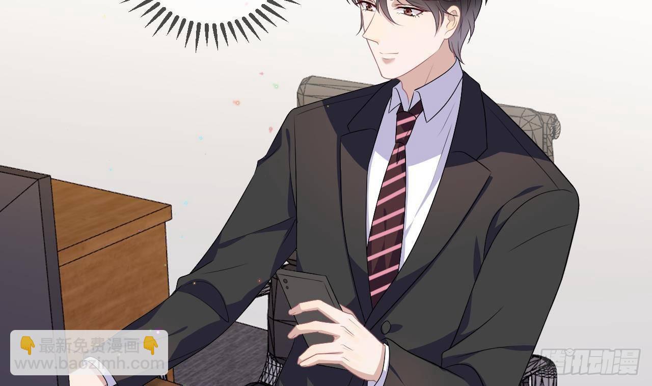 第15话 江总勿倒贴(1/2)-第16话