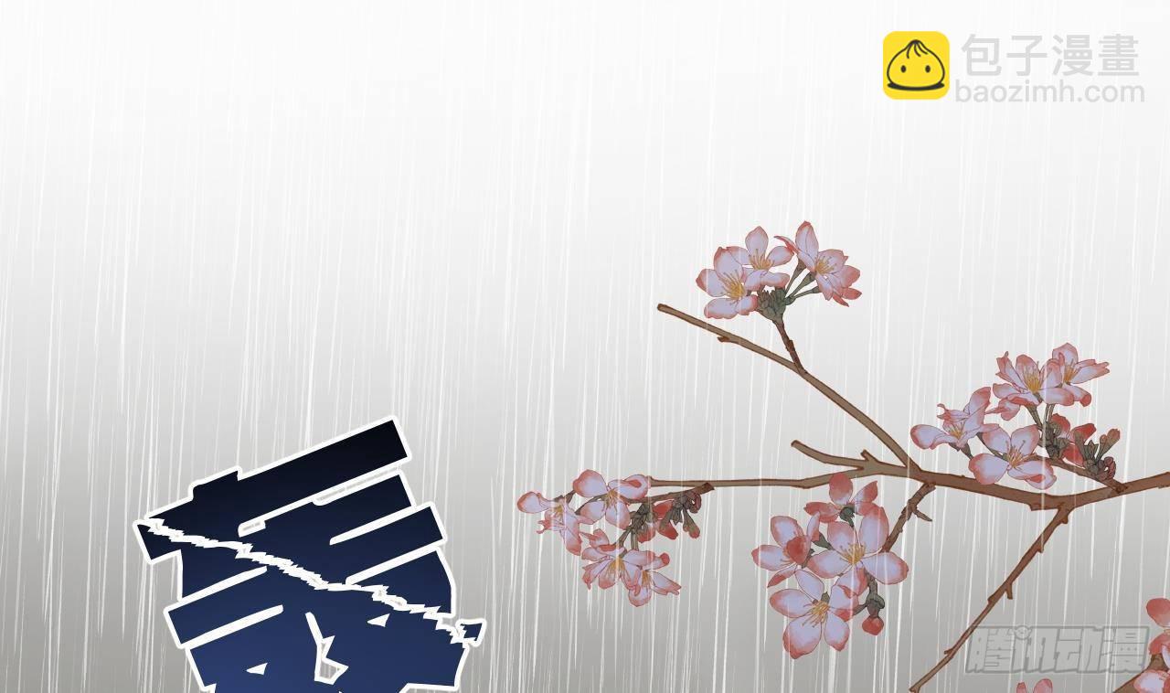 第15话 江总勿倒贴(1/2)-第16话