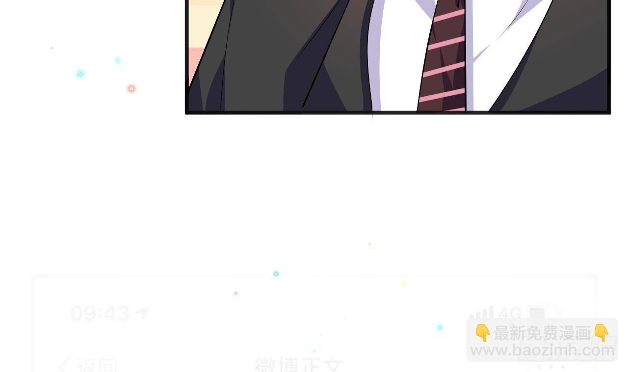 第15话 江总勿倒贴(1/2)-第16话