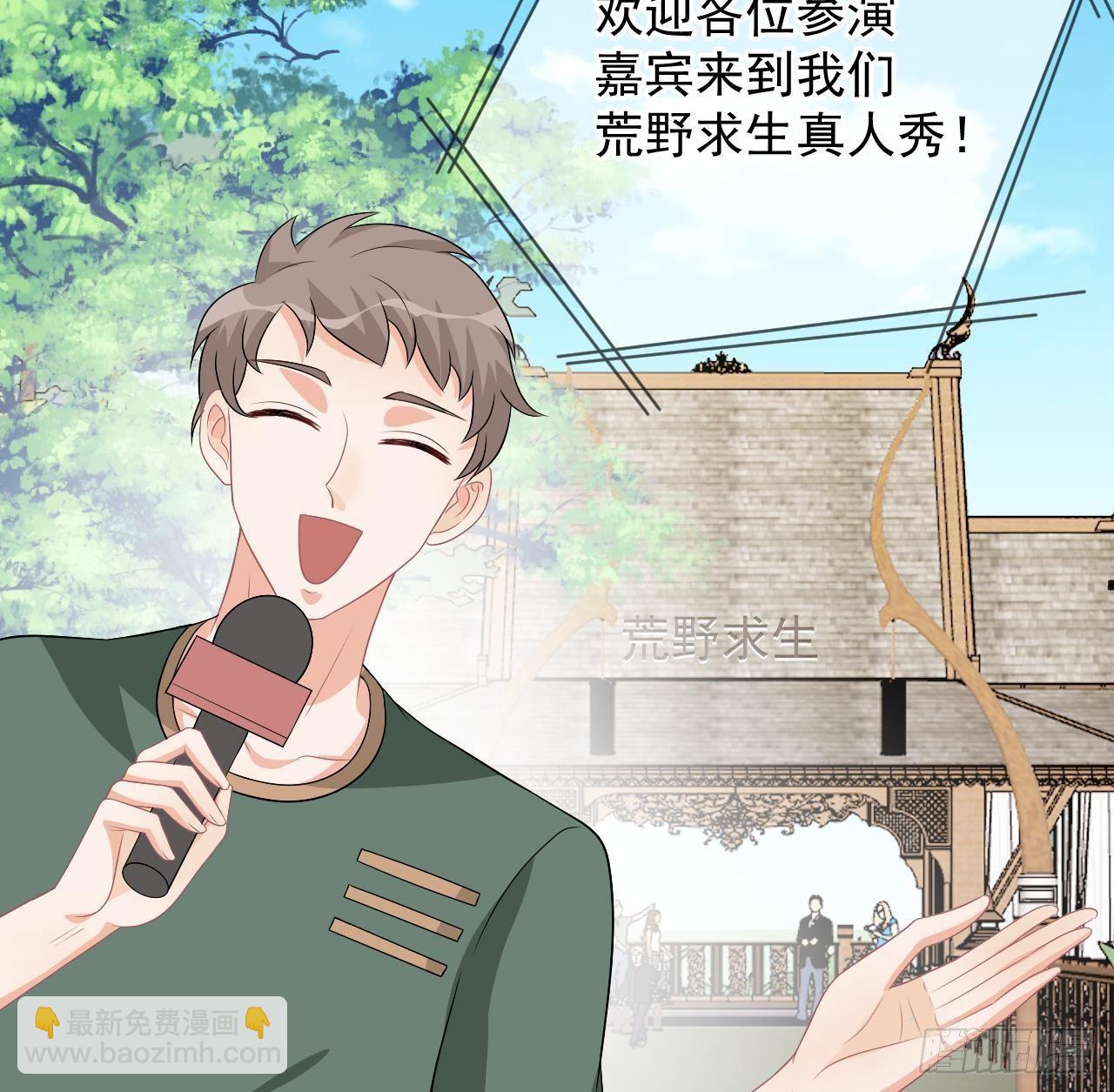 第15话 江总勿倒贴(1/2)-第16话