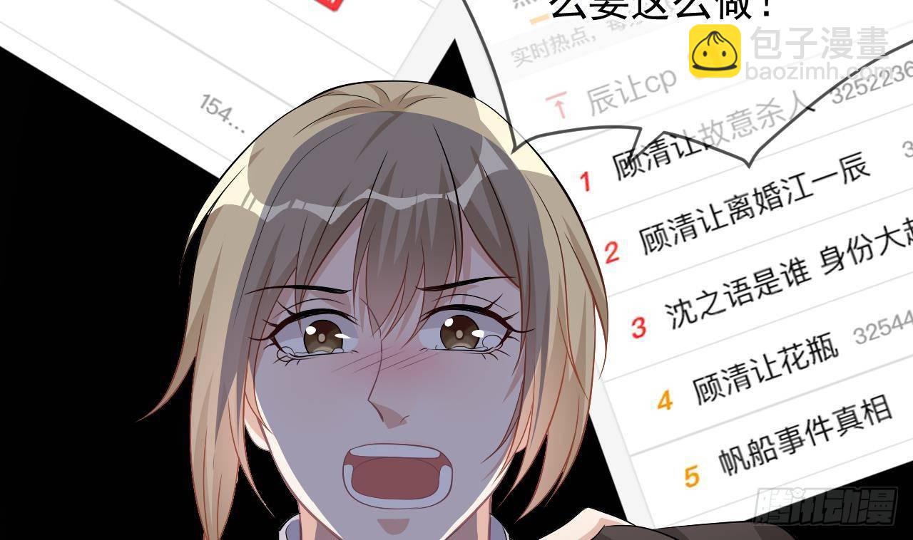 第17话 复婚吧(1/3)-第18话