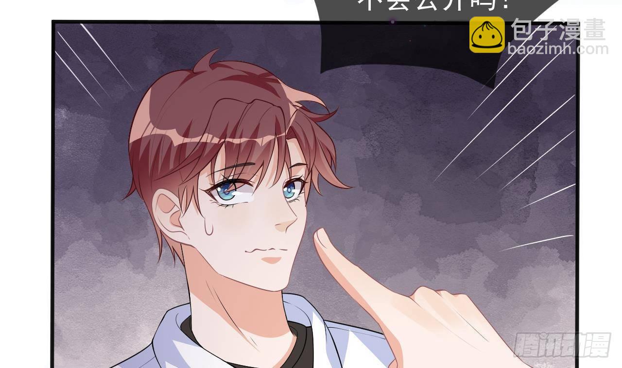 第19话 沈之言在线翻车(1/2)-第20话