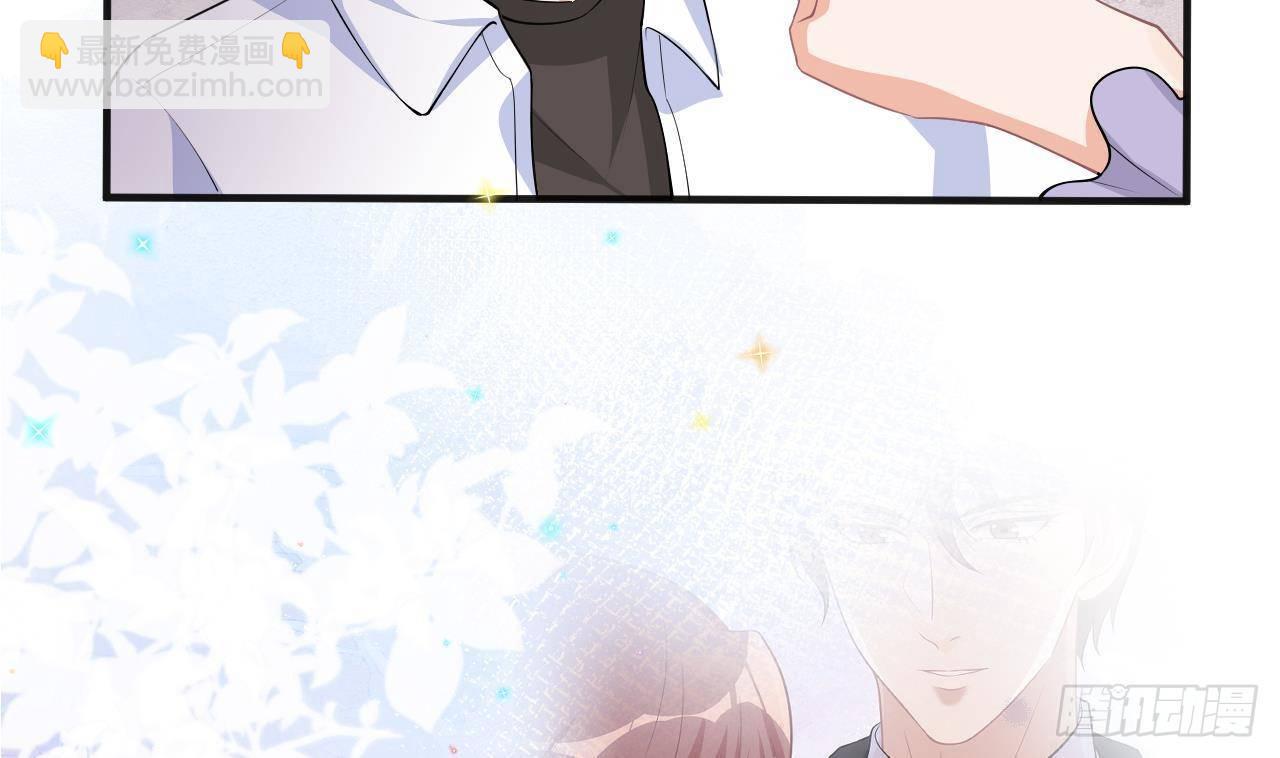 第19话 沈之言在线翻车(1/2)-第20话