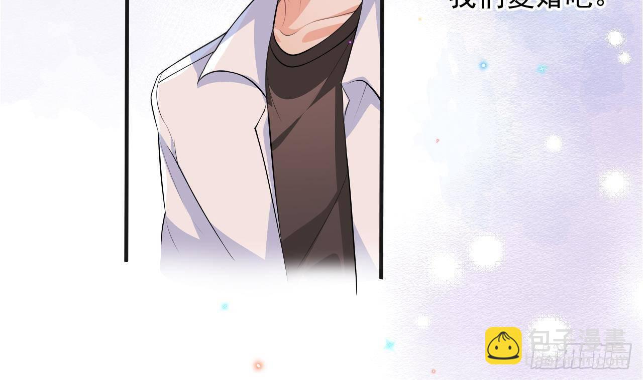 第19话 沈之言在线翻车(1/2)-第20话